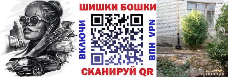 Магазины продажи наркотиков Алзамай СК  МАРИХУАНА  КОКАИН  Меф  ГАШИШ 