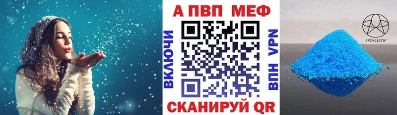 MEGA онион  Алзамай  Alfa_PVP Crystall 
