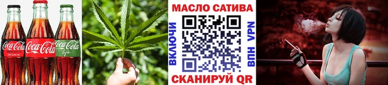 omg онион  Алзамай  Еда ТГК конопля 