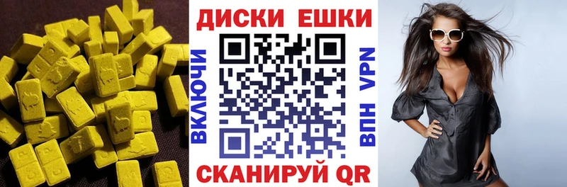 ссылка на мегу ТОР  сколько стоит  Алзамай  ЭКСТАЗИ ешки 