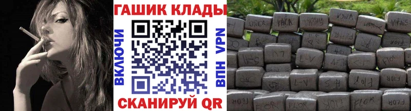 Гашиш гарик Алзамай