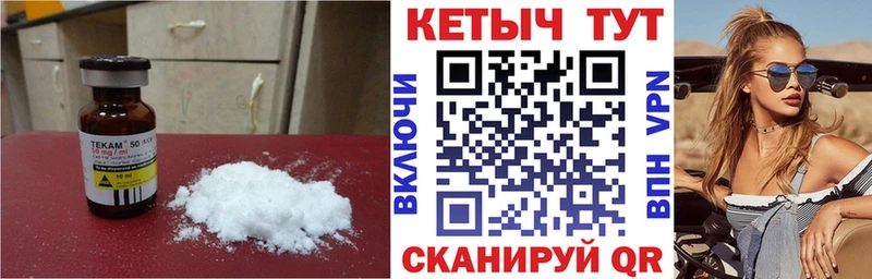 КЕТАМИН VHQ  Алзамай 