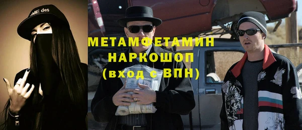 стаф Новодвинск