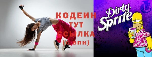 стаф Новодвинск