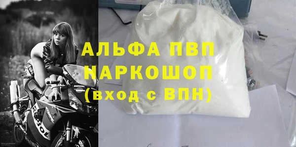 бошки Нягань