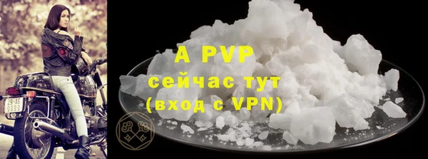 альфа пвп Новозыбков