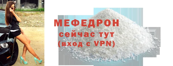 стаф Новодвинск