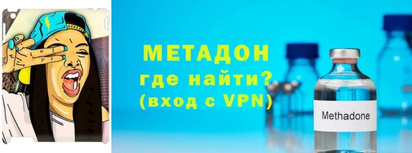 первитин Билибино