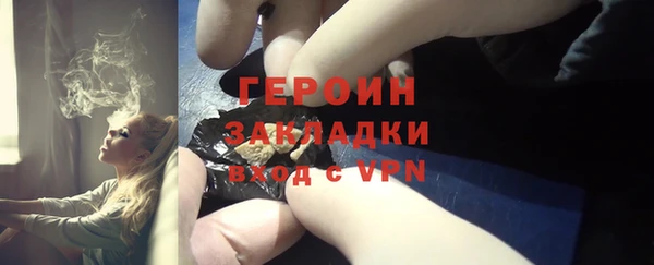 стаф Новодвинск