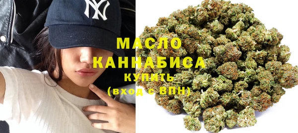 мефедрон мука Нязепетровск