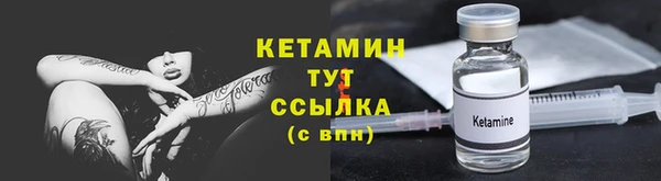 альфа пвп Новозыбков
