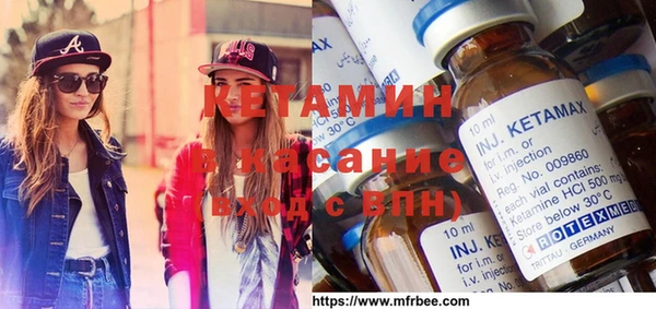 альфа пвп Новозыбков