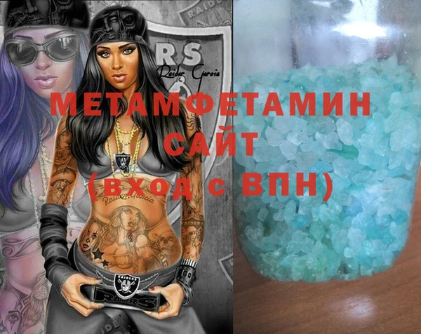гидропоника Новокубанск