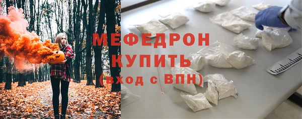 альфа пвп Новозыбков