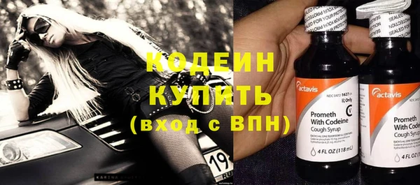 альфа пвп Новозыбков