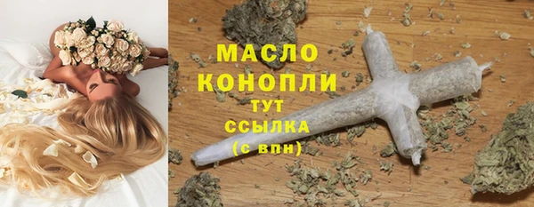 альфа пвп Новозыбков