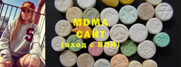 стаф Новодвинск