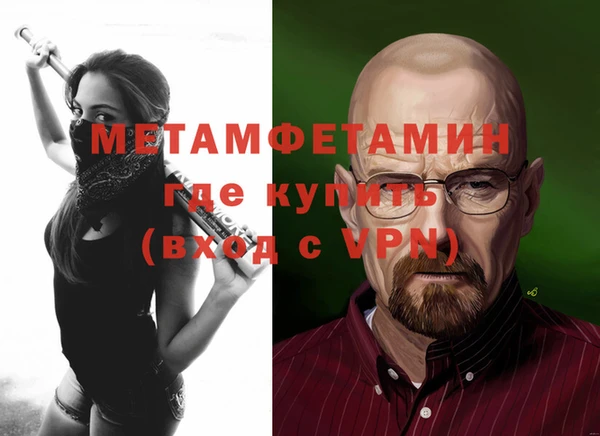 альфа пвп Новозыбков