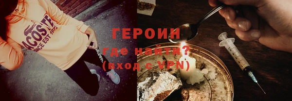 стаф Новодвинск