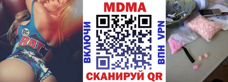 MDMA VHQ  Алзамай 