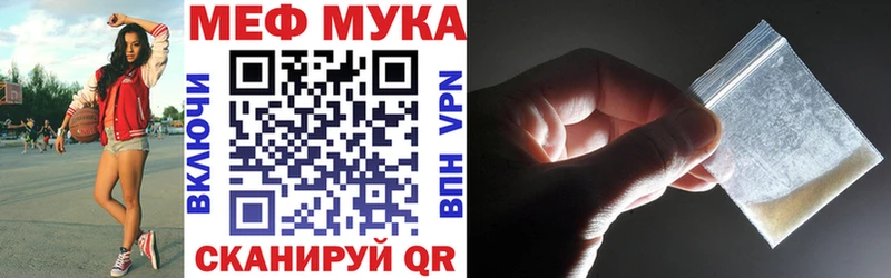 МЯУ-МЯУ кристаллы  Алзамай 