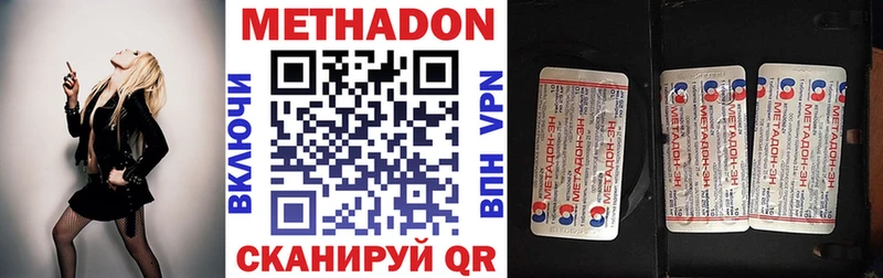 Метадон мёд  Алзамай 