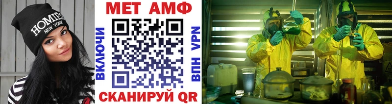 Первитин Декстрометамфетамин 99.9%  купить наркотики сайты  Алзамай 