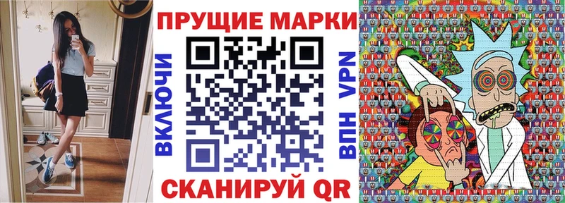 Марки N-bome 1500мкг  Алзамай 