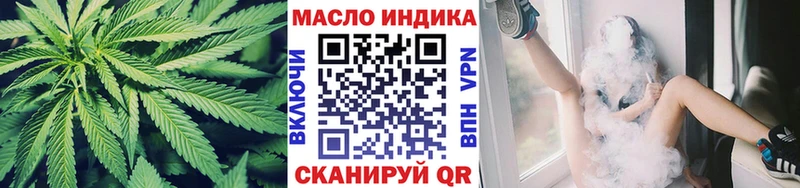 где найти МЕГА tor Дистиллят ТГК Wax Алзамай